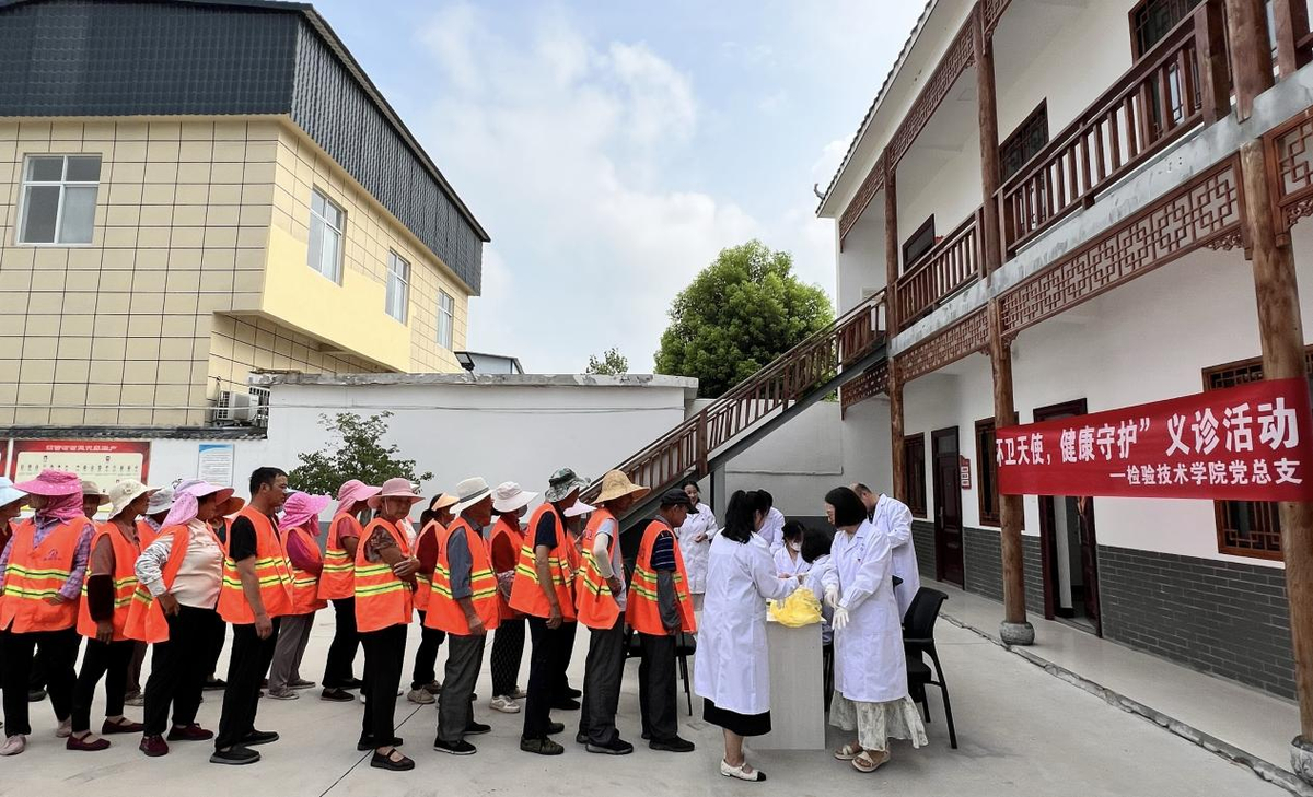 信阳职业技术学院检验技术学院党总支组织开展“环卫天使,健康守护”义诊活动 信阳职业技术学院检验技术学院党总支组织开展“环卫天使,健康守护”义诊活动