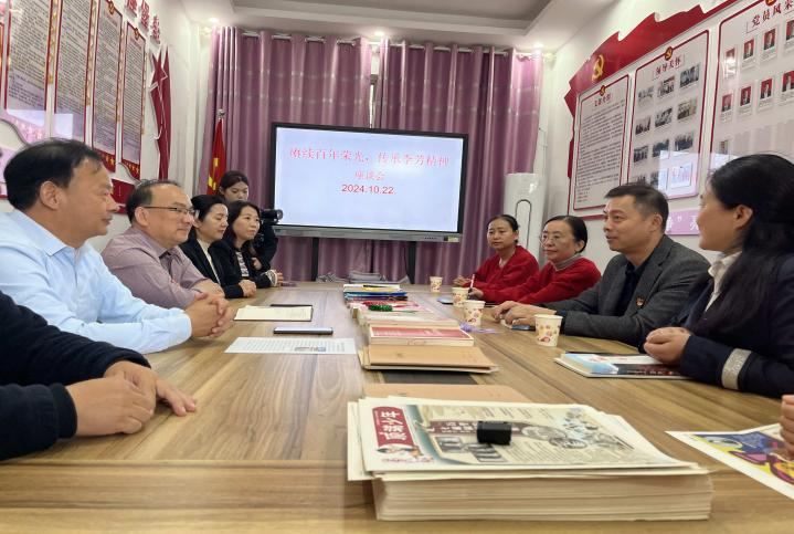 信阳职业技术学院语言与传媒学院学生党支部开展“追寻芳华足迹,传承李芳精神”主题党日活动 信阳职业技术学院语言与传媒学院学生党支部开展“追寻芳华足迹,传承李芳精神”主题党日活动